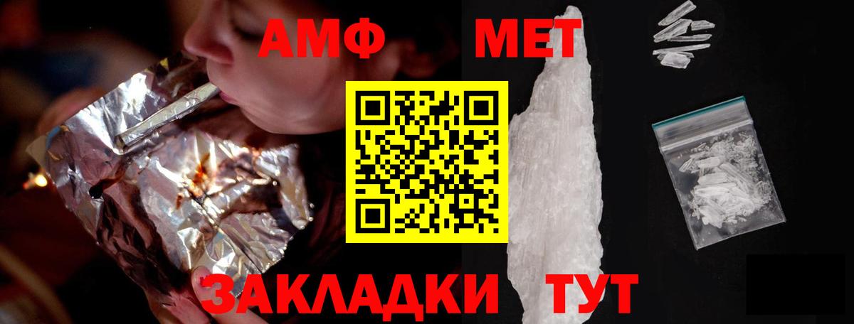 АМФЕТАМИН  Вход с VPN  Амфетамин  Amphetamine Розовый  Зеленодольск 