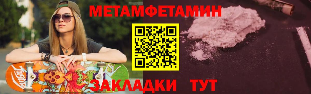 АМФ 97% Зеленодольск