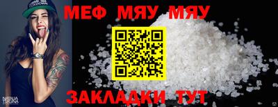 марихуана Кумертау