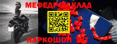 apvp Кулебаки