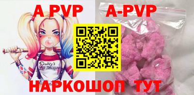 apvp Кулебаки