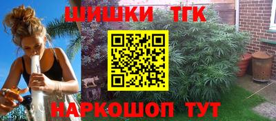 марихуана Кумертау