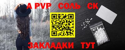 apvp Кулебаки