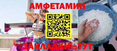 apvp Кулебаки