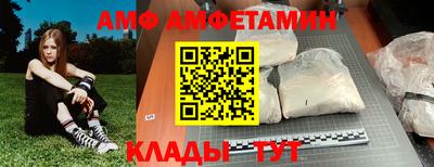 apvp Кулебаки