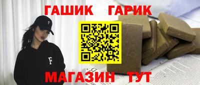 марихуана Кумертау