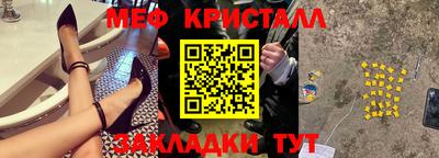 марихуана Кумертау