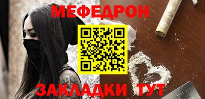 jwh Кунгур