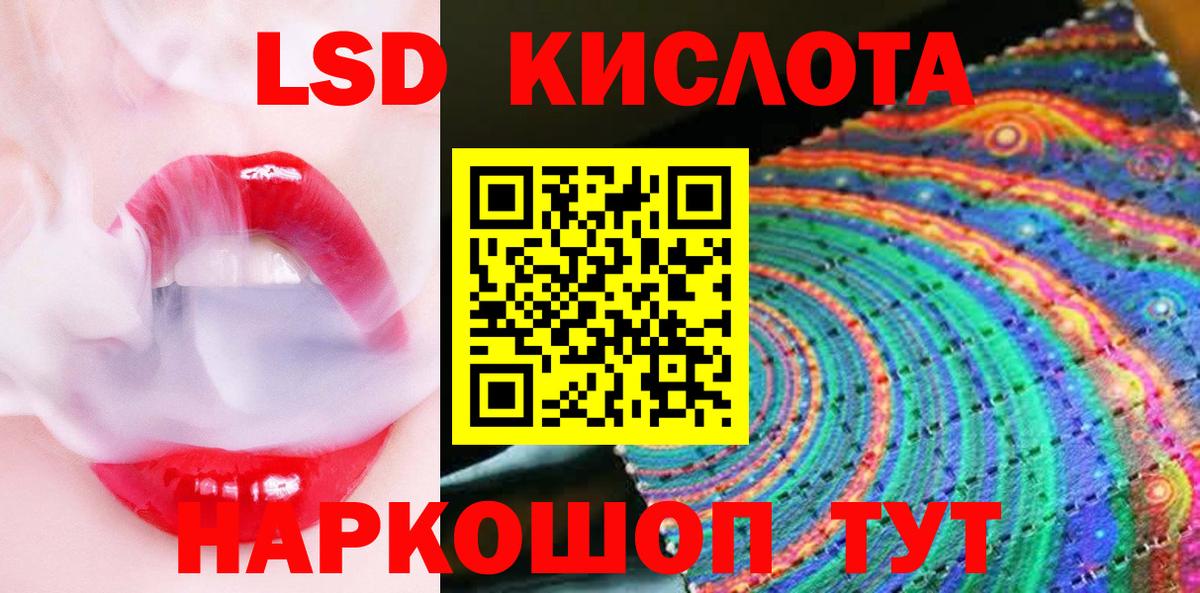 Наркотические марки 1,5мг  Наркотические марки  Зеленодольск  Вход с VPN 