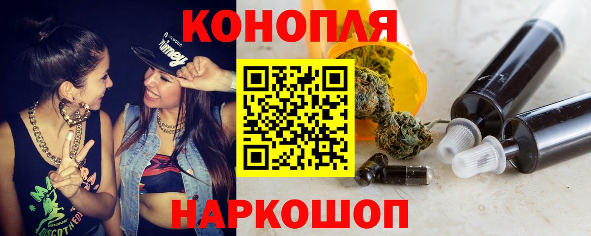ГАШ  Кокаин  Экстази  Мефедрон кристаллы  Зеленодольск  Марихуана  Вход с VPN 