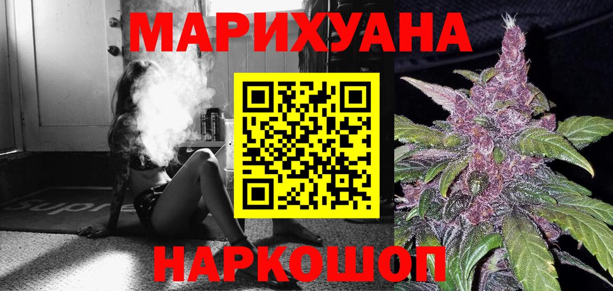 Каннабис THC 21%  Вход с VPN  Каннабис VHQ  Зеленодольск 